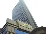 Galactic Peace International Hotel