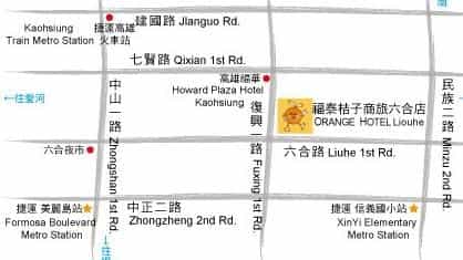 โรงแรมซานหัว โรงแรมซานหัว