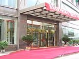Haiyue Jianguo Hotel Haiyue Jianguo Hotel