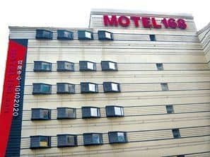 Motel168 Changsha NanYang Avenue Inn Motel168 Changsha NanYang Avenue Inn