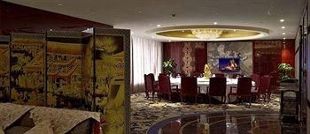 Kingfun International Hotel Changsha2