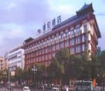 Xi'an Melody Hotel Xi'an Melody Hotel