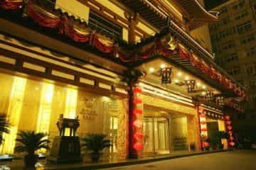 Meihua Goldentang Int'l Meihua Goldentang Int'l