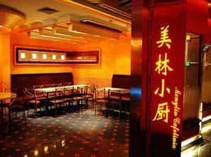 Motel168 YantaiHaiHang dian Erma Road Inn Motel168 YantaiHaiHang dian Erma Road Inn