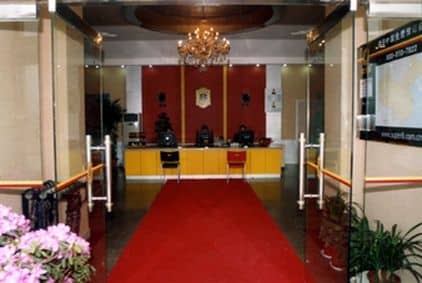 SUPER 8 HOTEL YANTAI HAI YUAN SUPER 8 HOTEL YANTAI HAI YUAN