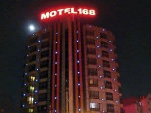 Motel168 Qingdao North Zhen Jiang Road Inn Motel168 Qingdao North Zhen Jiang Road Inn