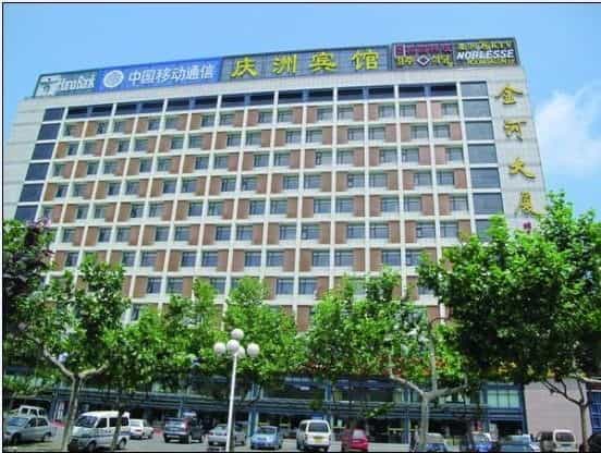 Yantai Qingzhou Hotel Yantai Qingzhou Hotel