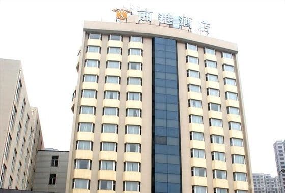Ligang Hotel Ligang Hotel