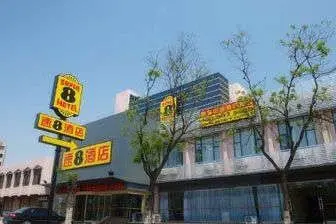Super 8 Hotel Yishui Chang An Lu Super 8 Hotel Yishui Chang An Lu