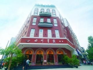 Sichuan West Wing1