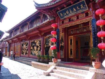Yinxiang Gucheng Wenyuan Hotel Lijiang Yinxiang Gucheng Wenyuan Hotel Lijiang