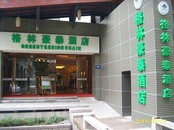 GreenTree Inn Hangzhou West Lake Avenue Hotel GreenTree Inn Hangzhou West Lake Avenue Hotel