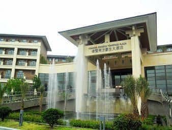 Howard Johnson Tongfang Plaza Zhuji Howard Johnson Tongfang Plaza Zhuji
