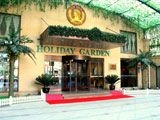 Holiday Garden Hotel - Beijing1