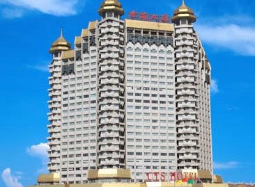 CTS Plaza Hotel Beijing2
