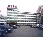 Shunyi Hotel Shunyi Hotel