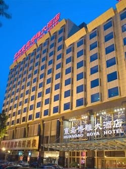 Huandao Boya Hotel Beijing0