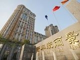 Lijingwan International Hotel0