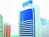 Beijing Henan Plaza Hotel Beijing Henan Plaza Hotel