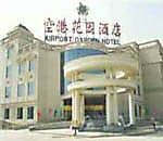 Airport Garden Hotel Airport Garden Hotel
