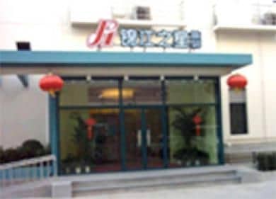 Jinjiang Zhixing Ma Jia Bao Dian Jinjiang Zhixing Ma Jia Bao Dian