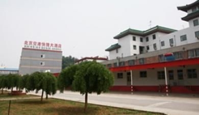 ปักกิ่ง เพอร์เฟกต์ อินน์ (Beijing Perfect Inn)1