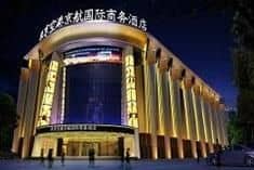 Beijing Airport GoldRoute International Business Hotel Beijing Airport GoldRoute International Business Hotel