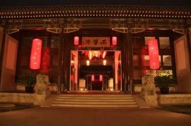 West Palace Hotel Beijing1