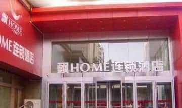 Piao Home Inn Wangfujing Piao Home Inn Wangfujing