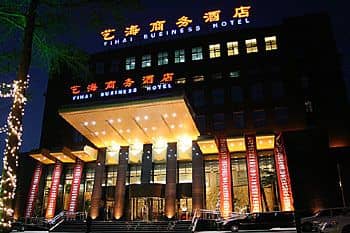 YIHAI BUSINESS HOTEL YIHAI BUSINESS HOTEL