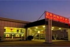 Konggang Xinyue Business Hotel Beijing0