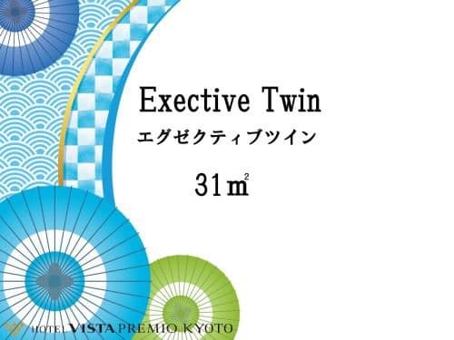 Executive Twin Room
