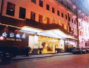 Nanjing Hotel Shanghai Nanjing Hotel Shanghai
