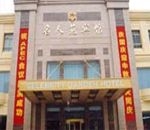 Celebrity Garden Hotel0