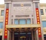 Celebrity Garden Hotel Celebrity Garden Hotel