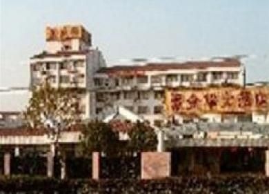 โรงแรมเอทัวร์ สนามบินผู่ตง เซี่ยงไฮ้ (Atour Hotel Shanghai Pudong Airport)1
