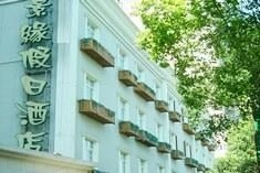 City View Hotel-XuHui Shanghai0