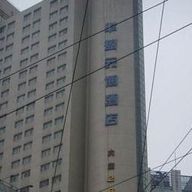 Hua Ying Yuan Bo1