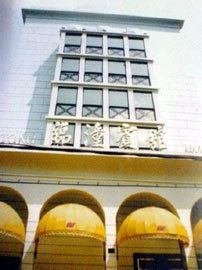 LIN TONG HOTEL0