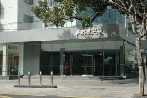 โรงแรมหนานหยิง เซี่ยงไฮ้ (NanYing Hotel Shanghai)0