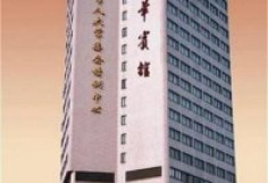 Xing Hua2