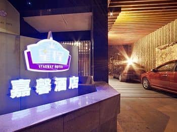 Starway Jiaxin Hotel Shanghai Starway Jiaxin Hotel Shanghai