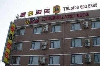 Super 8 Hotel Shanghai Jinshan Xuefulu Chengshi Sha Tan Super 8 Hotel Shanghai Jinshan Xuefulu Chengshi Sha Tan