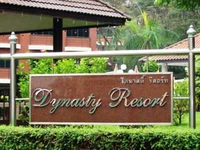 Dynasty Resort Pattaya Dynasty Resort Pattaya
