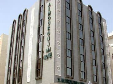 AL MOUROUJ INN AL MOUROUJ INN