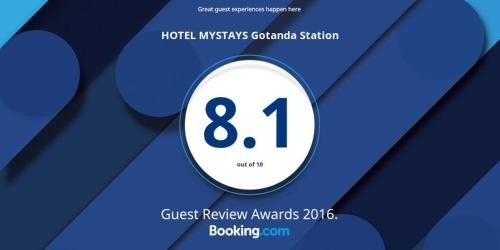 โรงแรม มายสเตย์ โกะตันดะ สเตชั่น (HOTEL MYSTAYS Gotanda Station)4