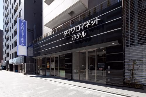 ไดวะ รอยเน็ต โฮเต็ล โตเกียว อากะบาเนะ (Daiwa Roynet Hotel Tokyo-Akabane)1