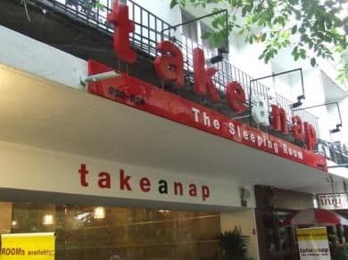โรงแรมเทค อะ แนป โรงแรมเทค อะ แนป
