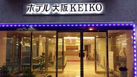 Hotel Osaka Keiko Hotel Osaka Keiko