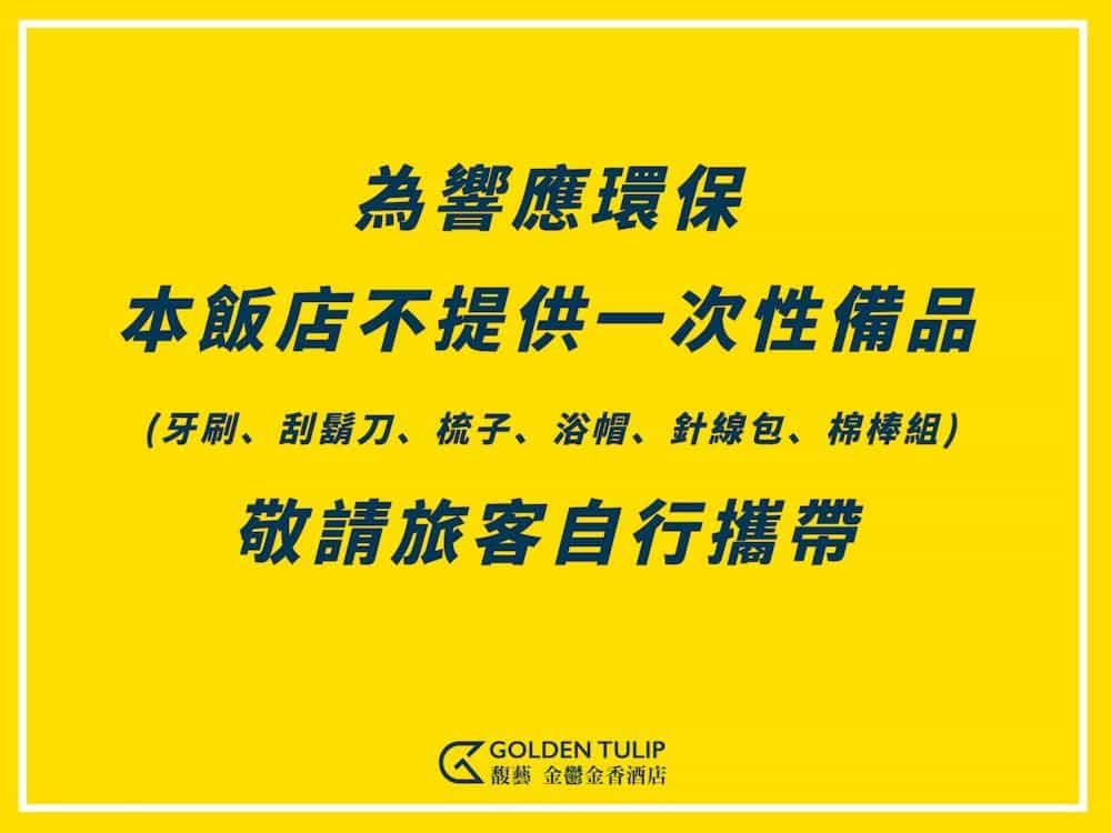 Golden Tulip - Aesthetics Golden Tulip - Aesthetics